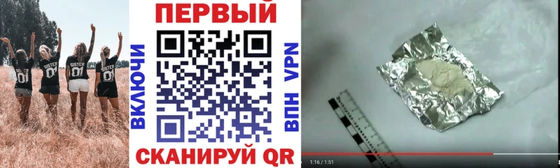 Amphetamine Розовый  купить  сайты  Братск 