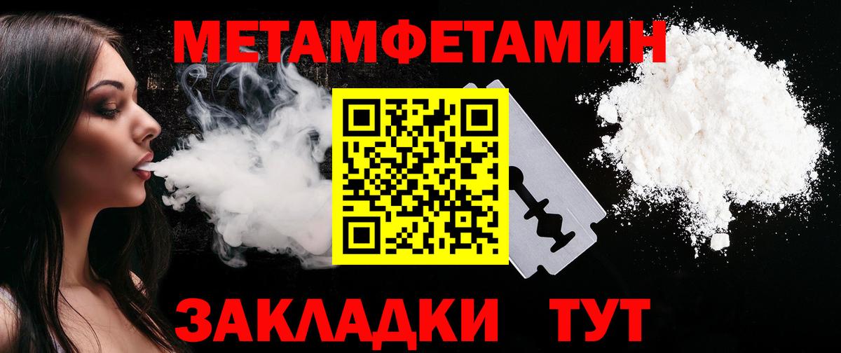 АМФЕТАМИН 98%  АМФЕТАМИН  Братск  Вход с VPN 
