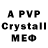 Alpha PVP СК КРИС Haydarali Haydarov