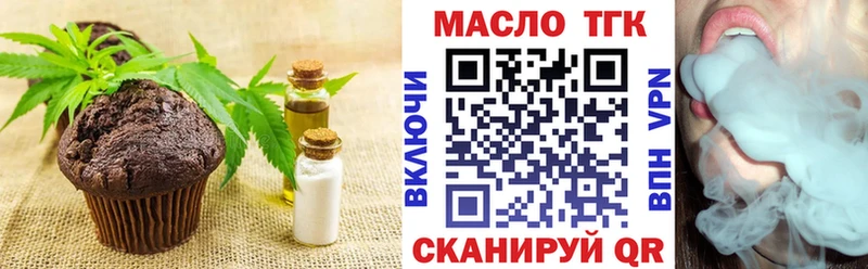 Cannafood марихуана  ссылка на мегу   Братск 
