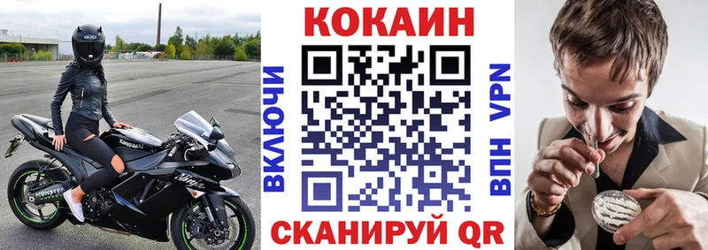 КОКАИН 99%  Братск 