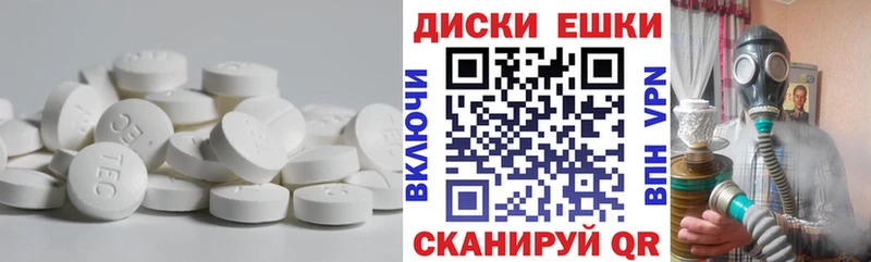 закладка  мега вход  Экстази 280 MDMA  Братск 