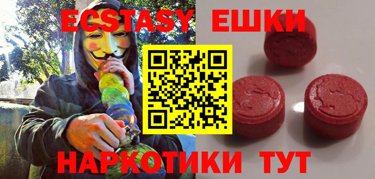 ЭКСТАЗИ Punisher Братск