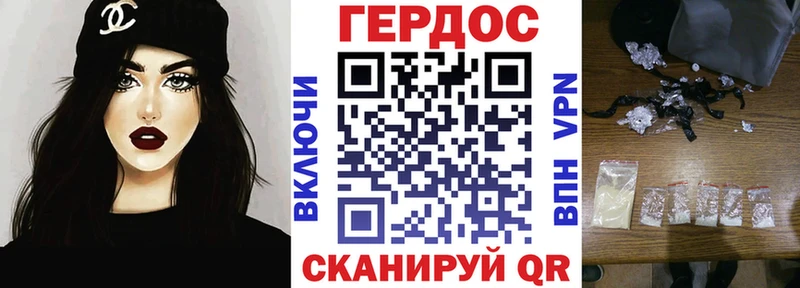 как найти закладки  Братск  ГЕРОИН белый 