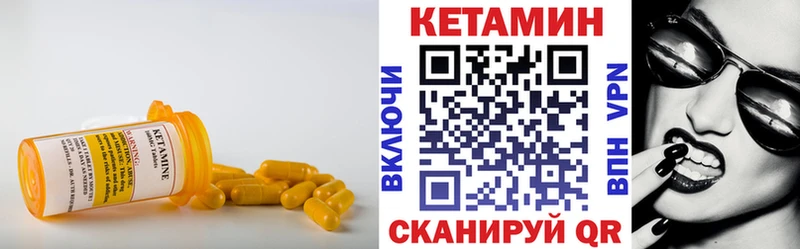 даркнет сайт  Братск  КЕТАМИН VHQ 