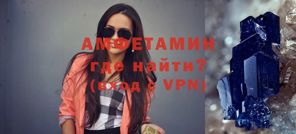 MDMA Premium VHQ Абаза