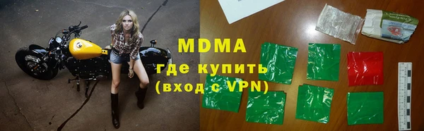 MDMA Premium VHQ Абаза