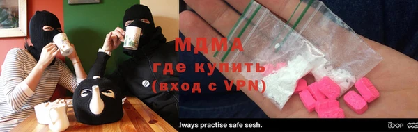 трава Абдулино
