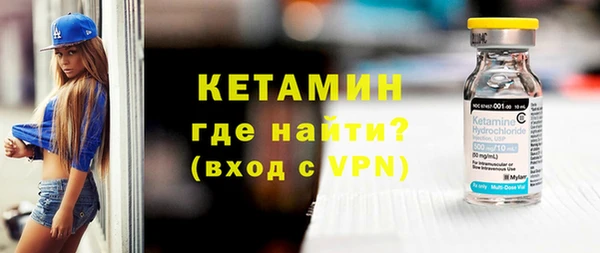 трава Абдулино