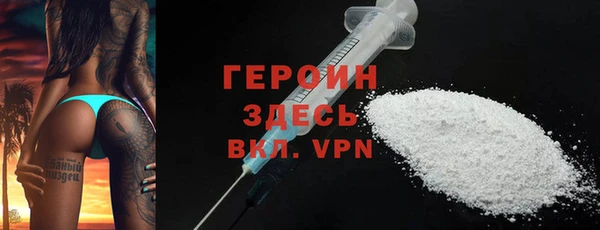 гидра Абинск