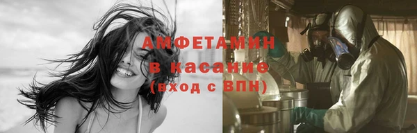 ALPHA-PVP Покров