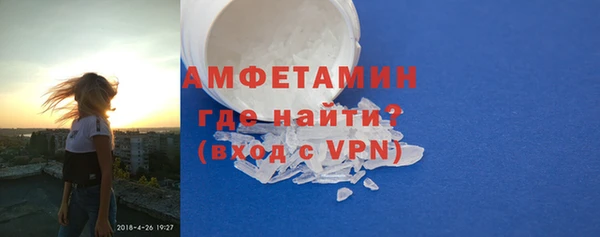 MDMA Premium VHQ Абаза