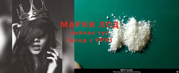 трава Абдулино