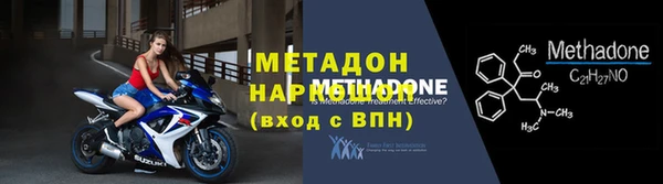 гидра Абинск