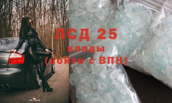 MDMA Premium VHQ Абаза