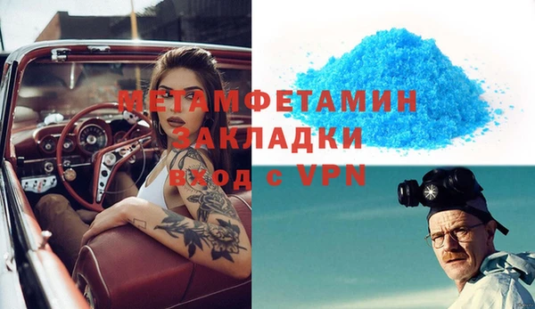 гидра Абинск