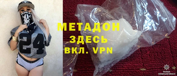 MDMA Premium VHQ Абаза