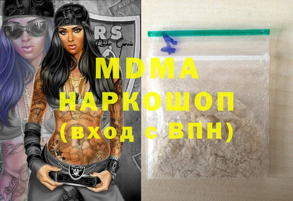 трава Абдулино