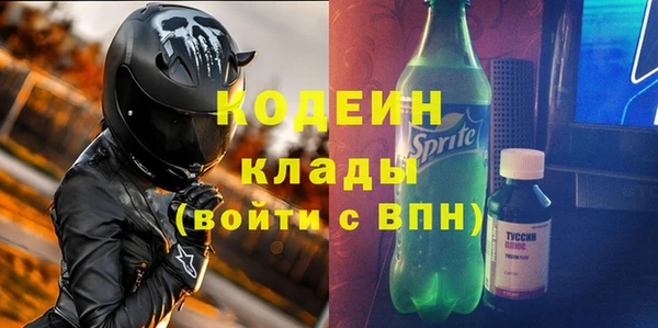 трава Абдулино