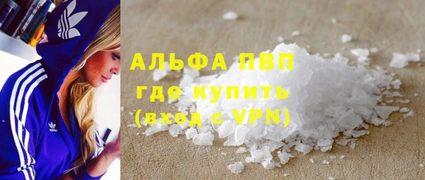 MDMA Premium VHQ Абаза