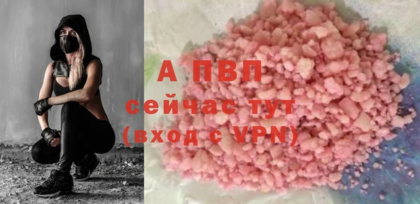 трава Абдулино