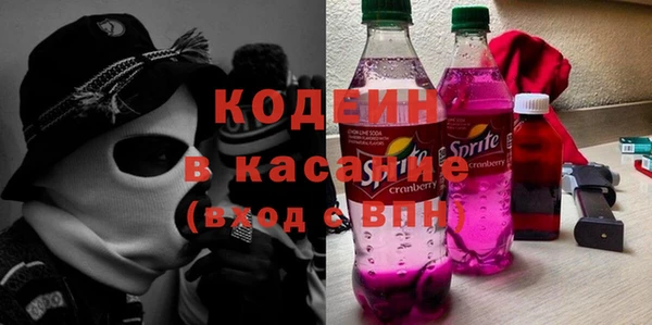 трава Абдулино