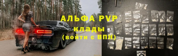 трава Абдулино