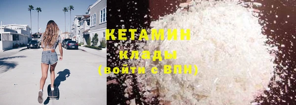 трава Абдулино