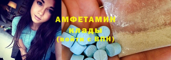 MDMA Premium VHQ Абаза