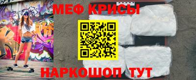 шишки Беслан