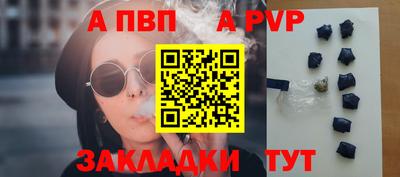 метадон Бийск