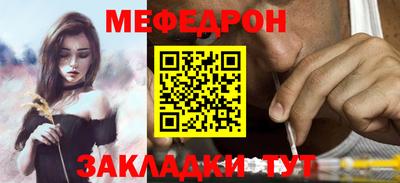 шишки Беслан