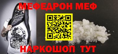 шишки Беслан