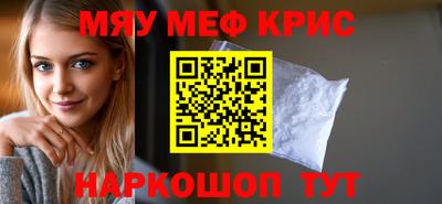 шишки Беслан