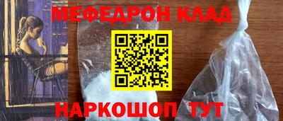 метадон Бийск