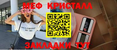 шишки Беслан