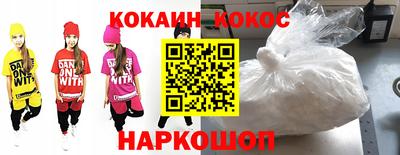 метадон Бийск