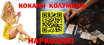шишки Беслан