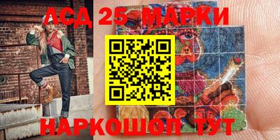 шишки Беслан