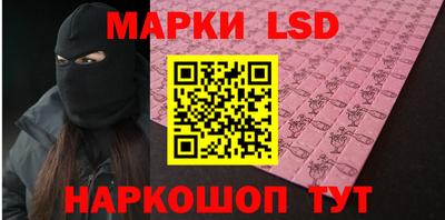 метадон Бийск
