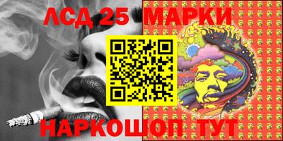 меф Анжеро-Судженск
