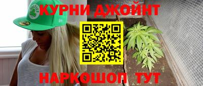 шишки Беслан