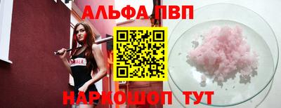 шишки Беслан