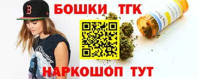 шишки Беслан
