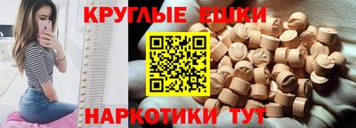 шишки Беслан