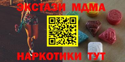 метадон Бийск