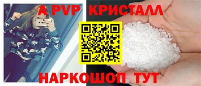 метадон Бийск