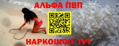 метадон Бийск
