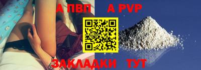 метадон Бийск
