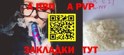 шишки Беслан